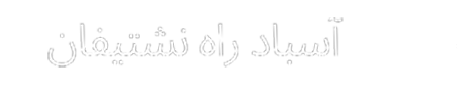 آرم