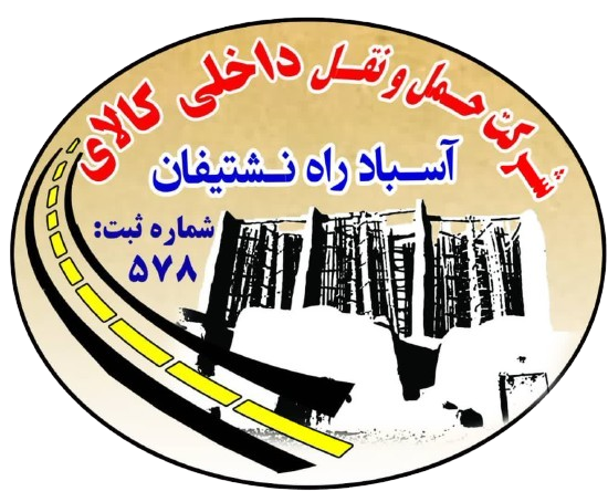 آرم